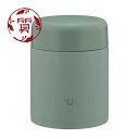 【楠本質店/元住吉】ZOJIRUSHI 象印 ステンレススープジャー 400mL SW-KA40-GM マットグリーン