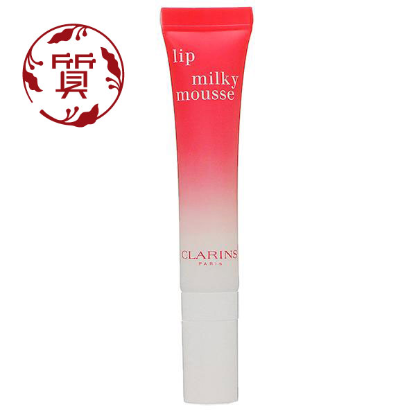 【楠本質店/元住吉】新品　クラランス/CLARINS　ミルキー　ムース　リップ　（リップカラー）　01　ミルキーストロベリー　Ref.80060641【中古】