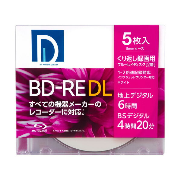 【楠本質店/元住吉】denkyosha/電響社 BE50DP.5S ブルーレイディスク BD-RE DL 5枚入り くり返し録画用