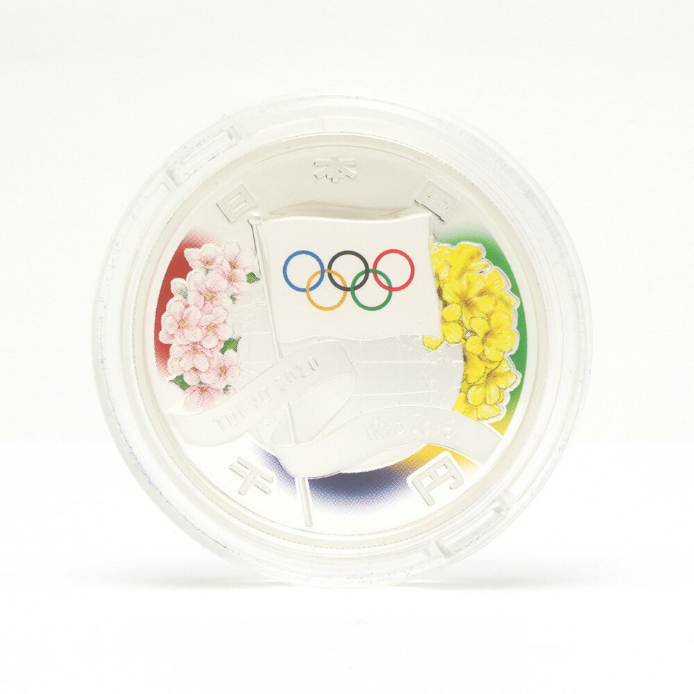 【楠本質店/元住吉】純銀(99.9%)　東京2020オリンピック競技大会記念 千円銀貨幣プルーフ貨幣　31.1g【中古】