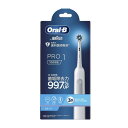 【楠本質店/元住吉】BRAUN/ブラウン オーラルB/Oral-B PRO1 1000E 電動歯ブラシ D305.513.3WT(2)