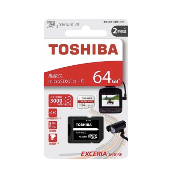 商品ランク新品 メーカー東芝 商品名microSDXCカード EXCERIA 型番EMU-A064G 容量64GB 商品情報 当商品は、未使用・新品ですが、パッケージにキズや汚れなどのダメージがある場合があります。あらかじめご了承ください。