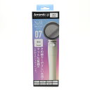 【楠本質店/元住吉】新品 Arromic/アラミック アラミックシルクシャワーシリーズ 07 絹水流 シャワーヘッド SSS-07 【中古】