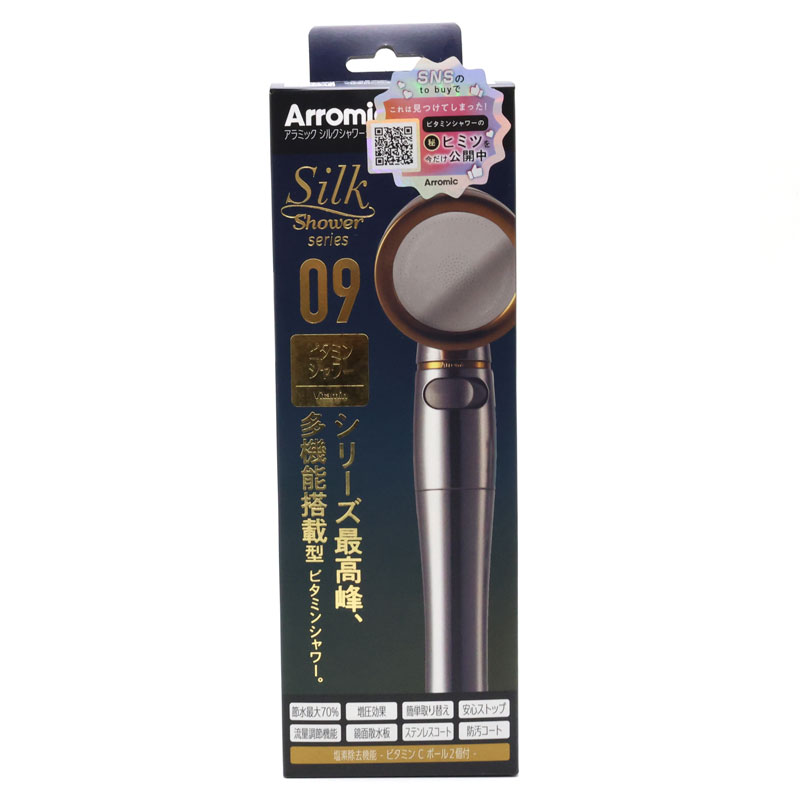 【楠本質店/元住吉】新品 Arromic/アラミック アラミックシルクシャワーシリーズ 09 ビタミンシャワー シャワーヘッド SSS-09 【中古】