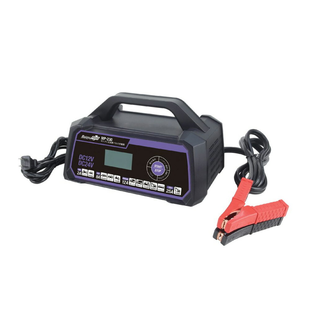 楽天市場】バッテリー 充電器 12V（車用品・バイク用品）の通販