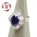 【楠本質店/元住吉】Pt900　サファイア&ダイヤ リング　サファイア4.48ct/ダイヤ2.02ct　12.5号【中古】