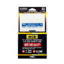 【楠本質店/元住吉】サン電子 CS,BS,UHFブースタ CDF-453D-P 新4K8K衛星放送対応 電源分離型利得切換式 ※パッケージダメージ有