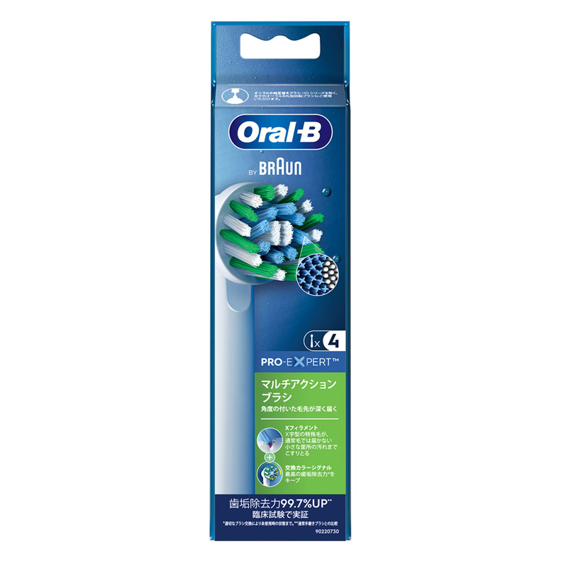 【楠本質店/元住吉】ブラウン/BRAUN オーラルB/Oral-B マルチアクションブラシ 替えブラシ4本入 EB50RX-4HB