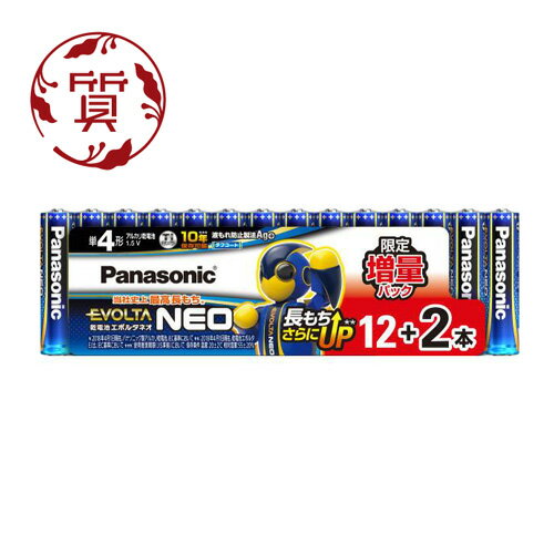 【楠本質店/元住吉】パナソニック Panasonic エボルタ ネオ EVOLTA NEO LR03NJSP/14S 乾電池 単4形 12 2本