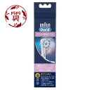 【楠本質店/元住吉】ブラウン/BRAUN オーラルB/Oral-B やわらか極細毛ブラシ 替えブラシ6本入 EB60-6HB