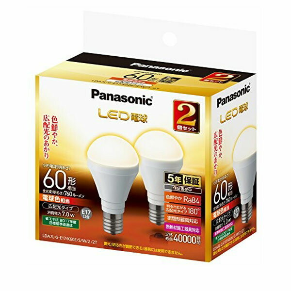 訳アリ　パナソニック/Panasonic　LED電球　LDA7L-G-E17/K60E/S/W/2/2T　小型電球/60形相当/広配光タイプ/電球色相当　※パッケージダメージ有