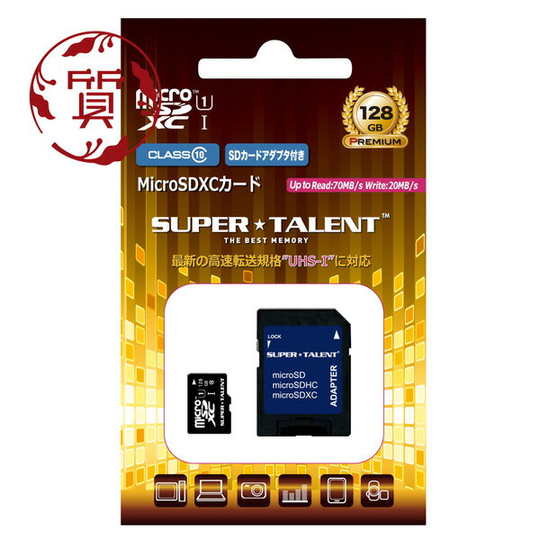 アーキサイト　SURER TALENT/スーパータレント　MicroSDXCカード　Class10 Premiumシリーズ　128GB　ST28MSU1P　UHS-I対応