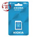 【楠本質店/元住吉】キオクシア/KIOXIA　EXCERIA microSDXC UHS-I カード　64GB　KCB-SD064GA