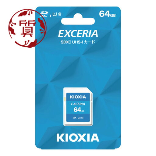 【楠本質店/元住吉】キオクシア/KIOXIA EXCERIA microSDXC UHS-I カード 64GB KCB-SD064GA 【楠本質店/元住吉】キオクシア/KIOXIA EXCERIA microSDXC UHS-I カード 64GB KCB-SD064GA