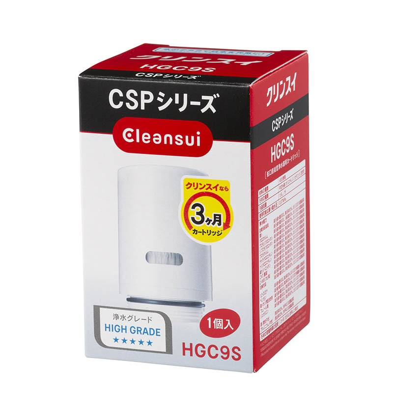 【楠本質店/元住吉】三菱レイヨン クリンスイ　蛇口直結型浄水器用カートリッジ　HGC9S　CSPシリーズ