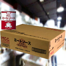 MCC 業務用 ミートソース アカ 赤 2号缶 12入 送料無料