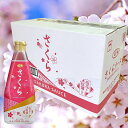 【送料無料】GSさくらソース (12本 / ケース特価 )【業務用】 桜 サクラ SAKURA デザート スイーツ フルーツソース クレープ 季節 4973630116341 賞味期限:2025年8月20日 カステラ クレープ 夜店 屋台 出店 パン作り スイーツ お菓子 スイーツ 祭 まつり