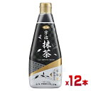 【送料無料】GS宇治抹茶ソース 500g x12本入(業務用) 4973630114699 ベビー カステラ クレープ 夜店 屋台 出店 料理 パン作り スイー...