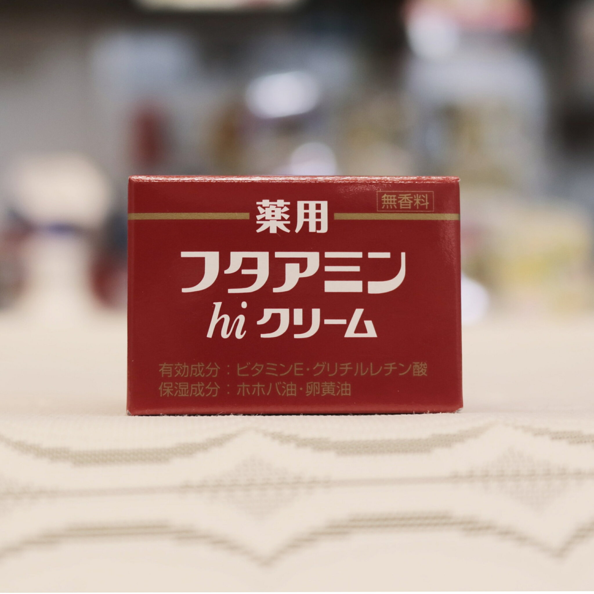ムサシノ製薬 薬用フタアミンhiクリーム 130g