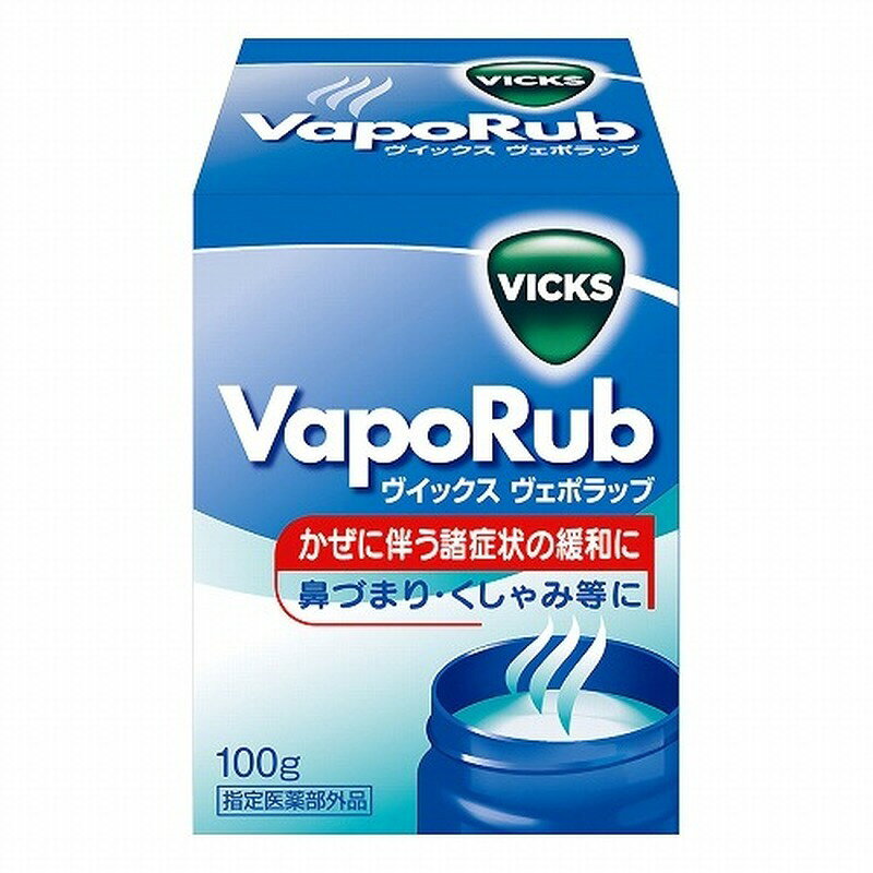 【指定医薬部外品】ヴイックス ヴェポラッブ 100g