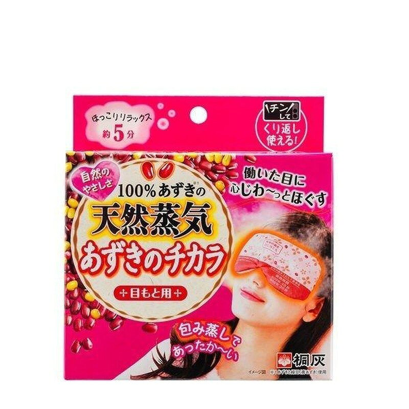 商品名 あずきのチカラ 目もと用 内容量 1個 商品説明 あずきと緑豆（青あずき）を使用した蒸気温熱ピローです。電子レンジで加熱し、10分を目安に目もとへ使用します。医療機器ではありません。 使用方法 (1)透明袋から製品を取り出す。電子レンジの汚れをよく拭き取る。文字の書いてある面を上にして電子レンジ中央に置く。折りたたまない。豆の偏りがないようにならしてから置く。 (2)加熱時間に従い加熱する。 600Wを超える出力では加熱しない。 ＊こげ・火花などの異常があればすぐに使用を中止できるように、加熱中は電子レンジのそばを離れない。 (3)文字の書いてある面を下にして目にのせる。 10分を目安に使用する。 電子レンジで加熱した後、商品の表面に「キケン！」の文字が出ている場合は使用できない。 「キケン！」の文字が消えるまで冷ましてから使う。熱すぎるまま使うと、目に悪影響が出るおそれがある。 電子レンジの機種や使用環境によっては加熱時間通りに加熱しても「キケン！」の文字が出る場合がある。 繰り返し使用 250回を上限に使用してください。次の加熱まで4時間以上空けてください。 メーカー 小林製薬株式会社 ご注意 目以外には使用しない。 使用時は目を閉じて使う。 皮ふに異常（外傷、湿疹、かぶれ、やけど、日焼けによる熱傷など）のある部位や発熱している部位、および粘膜には使用しない。 異常がある場合はすぐに使用を中止し、皮ふ科医等に相談する。 自らの意思で本品を取り去ることのできない人、子供および泥酔時や就寝中は使用しない。 糖尿病など、温感および血行に障害をお持ちの方、肌の弱い方はやけどのおそれがあるため、医師又は薬剤師に相談する。 加熱した本品を電子レンジから取り出す際には、本品温度に注意する。熱いと感じたときは、無理に取り出さず、充分冷ましてから取り出す。 長時間、同じ部位に当てない。 こげたり、破れた場合は使用しない。 こげ・火災・やけど防止のための注意 所定の加熱時間とワット数を必ず守る。 使用前に電子レンジの汚れをよく拭き取る。取れない場合は、レンジ使用可能で清潔な皿にのせて加熱する。 レンジ庫内が温かい状態で加熱すると、想定よりも熱くなる可能性があるため、庫内を冷ましてから加熱する。 自動モード（オート加熱、おまかせ加熱）での加熱禁止。 同封の脱酸素剤は加熱しない。 追加加熱しない。 次の加熱までに4時間以上の時間を空けること。 ターンテーブル型の電子レンジを使う場合には、テーブルが回っていることを確認する。 ＊電子レンジ機能以外での加熱不可。＊自動温め不可。＊所定時間を超えて加熱しない。＊業務用電子レンジ使用不可。 繰り返し使用の注意 あずきは繰り返し使用により水分を充分に保持できなくなる。水分を保持できなくなると、温まりにくくなったり、こげやすくなるおそれがある。 繰り返し使用可能回数は250回。250回を超えたら捨てる。 ＊使用条件、環境によっては250回以内に使えなくなる場合もある。また250回以内でも何か異常を感じた場合は、使用を中止する。 その他の注意 涼しい風通しのよい場所に保管する。 本品は洗濯できない。 本品は食べられない。 捨てるときは、市区町村で定める区分に従う。ご注意 目以外には使用しない。 使用時は目を閉じて使う。 皮ふに異常（外傷、湿疹、かぶれ、やけど、日焼けによる熱傷など）のある部位や発熱している部位、および粘膜には使用しない。 異常がある場合はすぐに使用を中止し、皮ふ科医等に相談する。 自らの意思で本品を取り去ることのできない人、子供および泥酔時や就寝中は使用しない。 糖尿病など、温感および血行に障害をお持ちの方、肌の弱い方はやけどのおそれがあるため、医師又は薬剤師に相談する。 加熱した本品を電子レンジから取り出す際には、本品温度に注意する。熱いと感じたときは、無理に取り出さず、充分冷ましてから取り出す。 長時間、同じ部位に当てない。 こげたり、破れた場合は使用しない。 こげ・火災・やけど防止のための注意 所定の加熱時間とワット数を必ず守る。 使用前に電子レンジの汚れをよく拭き取る。取れない場合は、レンジ使用可能で清潔な皿にのせて加熱する。 レンジ庫内が温かい状態で加熱すると、想定よりも熱くなる可能性があるため、庫内を冷ましてから加熱する。 自動モード（オート加熱、おまかせ加熱）での加熱禁止。 同封の脱酸素剤は加熱しない。 追加加熱しない。 次の加熱までに4時間以上の時間を空けること。 ターンテーブル型の電子レンジを使う場合には、テーブルが回っていることを確認する。 ＊電子レンジ機能以外での加熱不可。＊自動温め不可。＊所定時間を超えて加熱しない。＊業務用電子レンジ使用不可。 繰り返し使用の注意 あずきは繰り返し使用により水分を充分に保持できなくなる。水分を保持できなくなると、温まりにくくなったり、こげやすくなるおそれがある。 繰り返し使用可能回数は250回。250回を超えたら捨てる。 ＊使用条件、環境によっては250回以内に使えなくなる場合もある。また250回以内でも何か異常を感じた場合は、使用を中止する。 その他の注意 涼しい風通しのよい場所に保管する。 本品は洗濯できない。 本品は食べられない。 捨てるときは、市区町村で定める区分に従う。