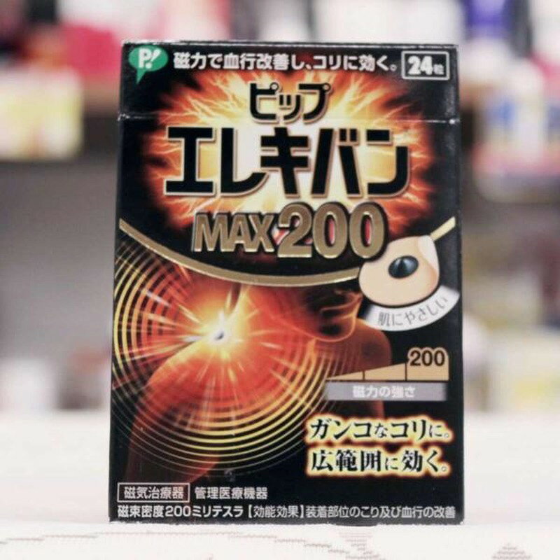 商品名 ピップエレキバンMAX200 24粒 区分・仕様 管理医療機器（家庭用永久磁石磁気治療器）。最大磁束密度200mT。バンソウコウ、磁石。医療機器認証番号：228AGBZX00091000。 使用目的又は効果 装着部位のこり及び血行の改善。 使用方法 台紙から1枚ずつ外し、指で押すと少し痛い・気持ちいいと感じるコリのポイントに貼ってください。必要に応じて周囲にも貼り、2～5日を目安に使用してください。皮膚を清潔にして貼り、かゆみや痛みが出たらすぐにはがしてください。はがす時はゆっくり、痛い場合は十分ぬらして皮膚を押さえながら外してください。 内容量 24粒 製造販売元 ピップ株式会社 ご注意 心臓ペースメーカー等の植込型医用電子機器、脳脊髄液短絡術用圧可変式シャント等を使用している方は使用しないでください。 医師の治療中の方、悪性腫瘍・心臓障害・妊娠初期や出産直後・糖尿病等による知覚障害・皮膚の感染症や創傷がある方、安静が必要な方、体温38℃以上の方、捻挫や肉離れ等の急性疼痛のある方は専門家に相談してください。 他の治療器との併用、頭部への使用、改造はしないでください。顔・目の周囲や粘膜、異常のある肌に使用しないでください。 異常やかぶれを感じたら直ちに使用を中止し、医師に相談してください。同じ所に続けて貼らないでください。MRI検査前には取り外してください。 磁気の影響を受ける時計・磁気カード等に近づけないでください。小児や監督が必要な方の手の届かない所に保管してください。 使用後は磁石を再使用せず、すぐに捨ててください。誤飲した場合は直ちに医師に相談してください。直射日光・高温多湿を避けて保管し、付属説明書をよくお読みください。ご注意 心臓ペースメーカー等の植込型医用電子機器、脳脊髄液短絡術用圧可変式シャント等を使用している方は使用しないでください。 医師の治療中の方、悪性腫瘍・心臓障害・妊娠初期や出産直後・糖尿病等による知覚障害・皮膚の感染症や創傷がある方、安静が必要な方、体温38℃以上の方、捻挫や肉離れ等の急性疼痛のある方は専門家に相談してください。 他の治療器との併用、頭部への使用、改造はしないでください。顔・目の周囲や粘膜、異常のある肌に使用しないでください。 異常やかぶれを感じたら直ちに使用を中止し、医師に相談してください。同じ所に続けて貼らないでください。MRI検査前には取り外してください。 磁気の影響を受ける時計・磁気カード等に近づけないでください。小児や監督が必要な方の手の届かない所に保管してください。 使用後は磁石を再使用せず、すぐに捨ててください。誤飲した場合は直ちに医師に相談してください。直射日光・高温多湿を避けて保管し、付属説明書をよくお読みください。