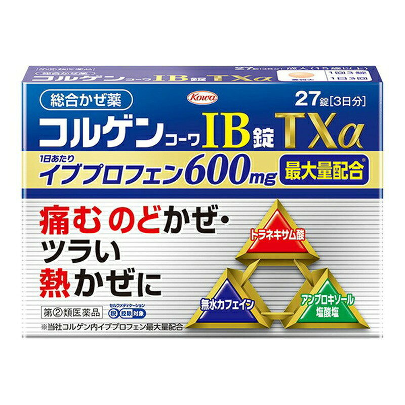 【指定濫用防止医薬品について】本品は「ジヒドロコデイン・メチルエフェドリン」を含む指定濫用防止医薬品です。・本品を濫用した場合、中毒症状や依存の形成など、健康被害が起こるおそれがあります。用法・用量を守り、過量服用しないでください。・インターネットでの販売は、18歳以上の方に、1回のご注文につき1個までです。同じ成分を含む他の商品との同時購入、短期間の重複購入はできません（重複したご注文はキャンセルいたします）。・ご注文後、薬剤師または登録販売者が購入時の確認項目へのご回答を確認し、必要な情報提供をメール（楽天のメッセージ）でお送りします。ご回答の内容により販売できない場合は、ご注文をキャンセルいたします。・ほかのお薬を使用中の方、同じ成分のお薬を最近購入された方、ご不明な点がある方は、ご購入前に当店の薬剤師・登録販売者へご相談ください。商品名 【指定第2類医薬品】コルゲンコーワIB錠TXα 27錠 効能・効果 かぜの諸症状（のどの痛み，発熱，悪寒，頭痛，せき，たん，鼻水，鼻づまり，くしゃみ，関節の痛み，筋肉の痛み）の緩和 用法・用量 次の量を食後なるべく30分以内に水又は温湯で服用してください。［年齢：1回量：1日服用回数］成人（15歳以上）：3錠：3回15歳未満の小児：服用しないこと 用法関連注意 （1）用法・用量を厳守してください。（2）錠剤の取り出し方：錠剤の入っているPTPシートの凸部を指先で強く押して，裏面のアルミ箔を破り，取り出して服用してください。（誤ってそのまま飲み込んだりすると食道粘膜に突き刺さる等思わぬ事故につながります。） 成分・分量 9錠中 イブプロフェン600mg トラネキサム酸750mg アンブロキソール塩酸塩45mg d-クロルフェニラミンマレイン酸塩3.5mg ジヒドロコデインリン酸塩24mg dl-メチルエフェドリン塩酸塩60mg 無水カフェイン75mg 添加物 無水ケイ酸，ヒプロメロース(ヒドロキシプロピルメチルセルロース)，クエン酸，乳糖，ケイ酸カルシウム，ヒドロキシプロピルセルロース，カルメロースカルシウム(CMC-Ca)，ステアリン酸マグネシウム，トリアセチン，タルク，酸化チタン，黄色5号，カルナウバロウ 使用上の注意 ■してはいけないこと（守らないと現在の症状が悪化したり，副作用・事故が起こりやすくなります） 1．次の人は服用しないでください　（1）本剤又は本剤の成分によりアレルギー症状を起こしたことがある人。　（2）本剤又は他のかぜ薬，解熱鎮痛薬を服用してぜんそくを起こしたことがある人。　（3）15歳未満の小児。　（4）医療機関で次の病気の治療や医薬品の投与を受けている人。　　胃・十二指腸潰瘍，血液の病気，肝臓病，腎臓病，心臓病，高血圧，ジドブジン（レトロビル）を投与中の人　（5）出産予定日12週以内の妊婦。2．本剤を服用している間は，次のいずれの医薬品も使用しないでください　他のかぜ薬，解熱鎮痛薬，鎮静薬，鎮咳去痰薬，抗ヒスタミン剤を含有する内服薬等（鼻炎用内服薬，乗物酔い薬，アレルギー用薬等），トラネキサム酸を含有する内服薬3．服用後，乗物又は機械類の運転操作をしないでください　（眠気等があらわれることがあります。）4．授乳中の人は本剤を服用しないか，本剤を服用する場合は授乳を避けてください5．服用前後は飲酒しないでください6．5日間を超えて服用しないでください7．過量服用しないでください ■相談すること 1．次の人は服用前に医師，薬剤師又は登録販売者に相談してください　（1）医師又は歯科医師の治療を受けている人。　（2）妊婦又は妊娠していると思われる人。　（3）高齢者。　（4）薬などによりアレルギー症状を起こしたことがある人。　（5）次の症状のある人。　高熱，排尿困難　（6）次の診断を受けた人。　甲状腺機能障害，糖尿病，緑内障，全身性エリテマトーデス，混合性結合組織病，血栓のある人（脳血栓，心筋梗塞，血栓性静脈炎），血栓症を起こすおそれのある人，気管支ぜんそく，呼吸機能障害，閉塞性睡眠時無呼吸症候群，肥満症　（7）次の病気にかかったことのある人。　胃・十二指腸潰瘍，潰瘍性大腸炎，クローン病，血液の病気，肝臓病，腎臓病2．服用後，次の症状があらわれた場合は副作用の可能性がありますので，直ちに服用を中止し，この添付文書を持って医師，薬剤師又は登録販売者に相談してください［関係部位：症状］皮膚：発疹・発赤，かゆみ消化器：吐き気・嘔吐，食欲不振，胃部不快感，胃痛，口内炎，胸やけ，胃もたれ，胃腸出血，腹痛，下痢，胃部・腹部膨満感精神神経系：めまい，不眠，気分がふさぐ循環器：動悸呼吸器：息切れ泌尿器：排尿困難その他：目のかすみ，耳なり，むくみ，背中の痛み，しびれ感　まれに次の重篤な症状が起こることがあります。その場合は直ちに医師の診療を受けてください。［症状の名称：症状］ショック（アナフィラキシー）：服用後すぐに，皮膚のかゆみ，じんましん，声のかすれ，くしゃみ，のどのかゆみ，息苦しさ，動悸，意識の混濁等があらわれる。皮膚粘膜眼症候群（スティーブンス・ジョンソン症候群）：高熱，目の充血，目やに，唇のただれ，のどの痛み，皮膚の広範囲の発疹・発赤等が持続したり，急激に悪化する。中毒性表皮壊死融解症：高熱，目の充血，目やに，唇のただれ，のどの痛み，皮膚の広範囲の発疹・発赤等が持続したり，急激に悪化する。肝機能障害：発熱，かゆみ，発疹，黄疸（皮膚や白目が黄色くなる），褐色尿，全身のだるさ，食欲不振等があらわれる。腎障害：発熱，発疹，尿量の減少，全身のむくみ，全身のだるさ，関節痛（節々が痛む），下痢等があらわれる。無菌性髄膜炎：首すじのつっぱりを伴った激しい頭痛，発熱，吐き気・嘔吐等があらわれる。（このような症状は，特に全身性エリテマトーデス又は混合性結合組織病の治療を受けている人で多く報告されている。）心筋梗塞：しめ付けられるような胸の痛み，息苦しい，冷や汗が出る。脳血管障害：意識の低下・消失，片側の手足が動かしにくくなる，頭痛，嘔吐，めまい，しゃべりにくくなる，言葉が出にくくなる等が急にあらわれる。間質性肺炎：階段を上ったり，少し無理をしたりすると息切れがする・息苦しくなる，空せき，発熱等がみられ，これらが急にあらわれたり，持続したりする。ぜんそく：息をするときゼーゼー，ヒューヒューと鳴る，息苦しい等があらわれる。血液障害：のどの痛み，発熱，全身のだるさ，顔やまぶたのうらが白っぽくなる，出血しやすくなる（歯ぐきの出血，鼻血等），青あざができる（押しても色が消えない）等があらわれる。消化器障害：便が黒くなる，吐血，血便，粘血便（血液・粘液・膿の混じった軟便）等があらわれる。呼吸抑制：息切れ，息苦しさ等があらわれる。3．服用後，過度の体温低下，虚脱（力が出ない），四肢冷却（手足が冷たい）等の症状があらわれた場合には，直ちに服用を中止し，この添付文書を持って医師，薬剤師又は登録販売者に相談してください4．服用後，次の症状があらわれることがありますので，このような症状の持続又は増強が見られた場合には，服用を中止し，この添付文書を持って医師，薬剤師又は登録販売者に相談してください　便秘，口のかわき，眠気5．5〜6回服用しても症状がよくならない場合（特に熱が3日以上続いたり，また熱が反復したりするとき）は服用を中止し，この添付文書を持って医師，薬剤師又は登録販売者に相談してください 保管及び取扱い上の注意 （1）高温をさけ，直射日光の当たらない湿気の少ない涼しい所に保管してください。（2）小児の手の届かない所に保管してください。（3）他の容器に入れ替えないでください。（誤用の原因になったり品質が変わります。）（4）PTPのアルミ箔が破れたり，中身の錠剤が破損しないように，保管及び携帯に注意してください。（5）使用期限（外箱に記載）をすぎた製品は服用しないでください。 製造販売会社 興和株式会社 〒103-8433　東京都中央区日本橋本町三丁目4-14 消費者相談窓口 会社名：興和株式会社問い合わせ先：お客様相談センター電話：03-3279-7755受付時間：月〜金（祝日を除く）9：00〜17：00使用上の注意 ■してはいけないこと（守らないと現在の症状が悪化したり，副作用・事故が起こりやすくなります） 1．次の人は服用しないでください　（1）本剤又は本剤の成分によりアレルギー症状を起こしたことがある人。　（2）本剤又は他のかぜ薬，解熱鎮痛薬を服用してぜんそくを起こしたことがある人。　（3）15歳未満の小児。　（4）医療機関で次の病気の治療や医薬品の投与を受けている人。　　胃・十二指腸潰瘍，血液の病気，肝臓病，腎臓病，心臓病，高血圧，ジドブジン（レトロビル）を投与中の人　（5）出産予定日12週以内の妊婦。2．本剤を服用している間は，次のいずれの医薬品も使用しないでください　他のかぜ薬，解熱鎮痛薬，鎮静薬，鎮咳去痰薬，抗ヒスタミン剤を含有する内服薬等（鼻炎用内服薬，乗物酔い薬，アレルギー用薬等），トラネキサム酸を含有する内服薬3．服用後，乗物又は機械類の運転操作をしないでください　（眠気等があらわれることがあります。）4．授乳中の人は本剤を服用しないか，本剤を服用する場合は授乳を避けてください5．服用前後は飲酒しないでください6．5日間を超えて服用しないでください7．過量服用しないでください ■相談すること 1．次の人は服用前に医師，薬剤師又は登録販売者に相談してください　（1）医師又は歯科医師の治療を受けている人。　（2）妊婦又は妊娠していると思われる人。　（3）高齢者。　（4）薬などによりアレルギー症状を起こしたことがある人。　（5）次の症状のある人。　高熱，排尿困難　（6）次の診断を受けた人。　甲状腺機能障害，糖尿病，緑内障，全身性エリテマトーデス，混合性結合組織病，血栓のある人（脳血栓，心筋梗塞，血栓性静脈炎），血栓症を起こすおそれのある人，気管支ぜんそく，呼吸機能障害，閉塞性睡眠時無呼吸症候群，肥満症　（7）次の病気にかかったことのある人。　胃・十二指腸潰瘍，潰瘍性大腸炎，クローン病，血液の病気，肝臓病，腎臓病2．服用後，次の症状があらわれた場合は副作用の可能性がありますので，直ちに服用を中止し，この添付文書を持って医師，薬剤師又は登録販売者に相談してください［関係部位：症状］皮膚：発疹・発赤，かゆみ消化器：吐き気・嘔吐，食欲不振，胃部不快感，胃痛，口内炎，胸やけ，胃もたれ，胃腸出血，腹痛，下痢，胃部・腹部膨満感精神神経系：めまい，不眠，気分がふさぐ循環器：動悸呼吸器：息切れ泌尿器：排尿困難その他：目のかすみ，耳なり，むくみ，背中の痛み，しびれ感　まれに次の重篤な症状が起こることがあります。その場合は直ちに医師の診療を受けてください。［症状の名称：症状］ショック（アナフィラキシー）：服用後すぐに，皮膚のかゆみ，じんましん，声のかすれ，くしゃみ，のどのかゆみ，息苦しさ，動悸，意識の混濁等があらわれる。皮膚粘膜眼症候群（スティーブンス・ジョンソン症候群）：高熱，目の充血，目やに，唇のただれ，のどの痛み，皮膚の広範囲の発疹・発赤等が持続したり，急激に悪化する。中毒性表皮壊死融解症：高熱，目の充血，目やに，唇のただれ，のどの痛み，皮膚の広範囲の発疹・発赤等が持続したり，急激に悪化する。肝機能障害：発熱，かゆみ，発疹，黄疸（皮膚や白目が黄色くなる），褐色尿，全身のだるさ，食欲不振等があらわれる。腎障害：発熱，発疹，尿量の減少，全身のむくみ，全身のだるさ，関節痛（節々が痛む），下痢等があらわれる。無菌性髄膜炎：首すじのつっぱりを伴った激しい頭痛，発熱，吐き気・嘔吐等があらわれる。（このような症状は，特に全身性エリテマトーデス又は混合性結合組織病の治療を受けている人で多く報告されている。）心筋梗塞：しめ付けられるような胸の痛み，息苦しい，冷や汗が出る。脳血管障害：意識の低下・消失，片側の手足が動かしにくくなる，頭痛，嘔吐，めまい，しゃべりにくくなる，言葉が出にくくなる等が急にあらわれる。間質性肺炎：階段を上ったり，少し無理をしたりすると息切れがする・息苦しくなる，空せき，発熱等がみられ，これらが急にあらわれたり，持続したりする。ぜんそく：息をするときゼーゼー，ヒューヒューと鳴る，息苦しい等があらわれる。血液障害：のどの痛み，発熱，全身のだるさ，顔やまぶたのうらが白っぽくなる，出血しやすくなる（歯ぐきの出血，鼻血等），青あざができる（押しても色が消えない）等があらわれる。消化器障害：便が黒くなる，吐血，血便，粘血便（血液・粘液・膿の混じった軟便）等があらわれる。呼吸抑制：息切れ，息苦しさ等があらわれる。3．服用後，過度の体温低下，虚脱（力が出ない），四肢冷却（手足が冷たい）等の症状があらわれた場合には，直ちに服用を中止し，この添付文書を持って医師，薬剤師又は登録販売者に相談してください4．服用後，次の症状があらわれることがありますので，このような症状の持続又は増強が見られた場合には，服用を中止し，この添付文書を持って医師，薬剤師又は登録販売者に相談してください　便秘，口のかわき，眠気5．5〜6回服用しても症状がよくならない場合（特に熱が3日以上続いたり，また熱が反復したりするとき）は服用を中止し，この添付文書を持って医師，薬剤師又は登録販売者に相談してください 用法関連注意 （1）用法・用量を厳守してください。（2）錠剤の取り出し方：錠剤の入っているPTPシートの凸部を指先で強く押して，裏面のアルミ箔を破り，取り出して服用してください。（誤ってそのまま飲み込んだりすると食道粘膜に突き刺さる等思わぬ事故につながります。） 保管及び取扱い上の注意 （1）高温をさけ，直射日光の当たらない湿気の少ない涼しい所に保管してください。（2）小児の手の届かない所に保管してください。（3）他の容器に入れ替えないでください。（誤用の原因になったり品質が変わります。）（4）PTPのアルミ箔が破れたり，中身の錠剤が破損しないように，保管及び携帯に注意してください。（5）使用期限（外箱に記載）をすぎた製品は服用しないでください。