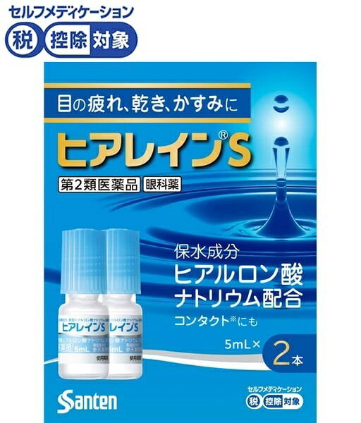 【医薬品のご購入について】ご購入の前に、添付文書（商品説明の「使用上の注意」）を必ずお読みください。ご注文時の確認項目のご回答により、薬剤師または登録販売者からご連絡することがあります。ご不明な点は、当店の薬剤師・登録販売者へご相談ください（くすのき薬局 TEL 043-304-2001 受付 10:00～17:00）。商品名 【第2類医薬品】ヒアレインS 5mL×2本【セルフメディケーション税制対象商品】 効能・効果 目の次の症状の緩和：かわき，異物感（コロコロ・チクチクする感じ），疲れ，かすみ，ソフトコンタクトレンズ又はハードコンタクトレンズを装着しているときの不快感 用法・用量 1回1滴，1日5〜6回点眼してください。 用法関連注意 ●次の注意事項をお守りください。 （1）小児に使用させる場合には，保護者の指導監督のもとに使用させてください。 （2）容器の先を，目やまぶた，まつ毛に触れさせないでください。（目やにや雑菌などの混入のため，薬液が汚染または混濁することがあります）また，混濁したものは使用しないでください。 （3）点眼用にのみ使用してください。 （4）カラーコンタクトレンズの装着時は，使用しないでください。 成分・分量 5ml 成分 ｜ 分量 精製ヒアルロン酸ナトリウム ｜ 0.1％ 添加物 アミノカプロン酸，エデト酸ナトリウム水和物，クロルヘキシジングルコン酸塩液，等張化剤，pH調節剤 使用上の注意 ■してはいけないこと （守らないと現在の症状が悪化したり，副作用が起こりやすくなる） 次の人は使用しないでください。 （1）本剤または本剤の成分によりアレルギー症状を起こしたことがある人 （2）次の診断を受けた人：ドライアイ，シェーグレン症候群，スティーブンス・ジョンソン症候群，角膜感染症 （3）次の症状のある人：急な視力低下，はげしい目の痛み（病状が悪化する恐れがありますので，自己判断で治療をすることなく医師の診療を受けてください） ■相談すること 1．次の人は使用前に医師、薬剤師または登録販売者にご相談ください。 （1）医師の治療を受けている人 （2）薬などによりアレルギー症状を起こしたことがある人 （3）目の症状以外に，次の症状がある人 ・口の乾燥，鼻腔の乾燥 ・高熱，唇のただれ，のどの痛み，皮ふの広範囲の発疹・発赤などの持続や急激な悪化 （4）次の診断を受けた人：緑内障 2．使用後，次の症状があらわれた場合は副作用の可能性があるので，直ちに使用を中止し、この文書を持って医師、薬剤師または登録販売者にご相談ください。 ［関係部位：症状］ 皮ふ：発疹・発赤，かゆみ 目：充血，かゆみ，はれ，痛み，刺激感，異物感，目やに 3．次の場合は使用を中止し，この文書を持って医師、薬剤師または登録販売者にご相談ください。 （1）目のかすみが改善されない場合 （2）用法・用量に従い1週間くらい使用（1本目を使い切る目安）しても症状がよくならない場合や，何らかの異常が感じられた場合（2本目を使用する前にご相談ください） 4．症状の改善が見られても，2週間を超えて使用する場合は、医師、薬剤師または登録販売者にご相談ください。 保管及び取扱い上の注意 （1）使用するまでは，キャップをねじ込まないでください。 （2）直射日光の当たらない涼しい所に密栓して保管してください。製品の品質を保持するため，自動車の中や暖房器具の近くなど高温となる場所に放置しないでください。また，高温となる場所に放置したものは，容器が変形して薬液が漏れたり薬液の品質が劣化しているおそれがありますので，使用しないでください。 （3）小児の手の届かない所に保管してください。 （4）他の容器に入れ替えないでください。 （誤用の原因になったり品質が変わることがあります） （5）他の人と共用しないでください。 （6）使用期限をすぎた製品は使用しないでください。また，使用期限内であっても，開栓後はできるだけ速やかに使用してください。 （7）保存の状態によっては，成分の結晶が容器の点眼口周囲やキャップの内側に白くつくことがあります。その場合には清潔なガーゼで軽くふき取って使用してください。 製造販売会社 参天製薬（株） 会社名：参天製薬株式会社 住所：大阪市北区大深町4-20 消費者相談窓口 会社名：参天製薬株式会社 問い合わせ先：「お客様相談室」 電話：0120-127-023 受付時間：9：00〜17：00（土・日・祝日を除く） その他：www.santen.co.jp使用上の注意 ■してはいけないこと （守らないと現在の症状が悪化したり，副作用が起こりやすくなる） 次の人は使用しないでください。 （1）本剤または本剤の成分によりアレルギー症状を起こしたことがある人 （2）次の診断を受けた人：ドライアイ，シェーグレン症候群，スティーブンス・ジョンソン症候群，角膜感染症 （3）次の症状のある人：急な視力低下，はげしい目の痛み（病状が悪化する恐れがありますので，自己判断で治療をすることなく医師の診療を受けてください） ■相談すること 1．次の人は使用前に医師、薬剤師または登録販売者にご相談ください。 （1）医師の治療を受けている人 （2）薬などによりアレルギー症状を起こしたことがある人 （3）目の症状以外に，次の症状がある人 ・口の乾燥，鼻腔の乾燥 ・高熱，唇のただれ，のどの痛み，皮ふの広範囲の発疹・発赤などの持続や急激な悪化 （4）次の診断を受けた人：緑内障 2．使用後，次の症状があらわれた場合は副作用の可能性があるので，直ちに使用を中止し、この文書を持って医師、薬剤師または登録販売者にご相談ください。 ［関係部位：症状］ 皮ふ：発疹・発赤，かゆみ 目：充血，かゆみ，はれ，痛み，刺激感，異物感，目やに 3．次の場合は使用を中止し，この文書を持って医師、薬剤師または登録販売者にご相談ください。 （1）目のかすみが改善されない場合 （2）用法・用量に従い1週間くらい使用（1本目を使い切る目安）しても症状がよくならない場合や，何らかの異常が感じられた場合（2本目を使用する前にご相談ください） 4．症状の改善が見られても，2週間を超えて使用する場合は、医師、薬剤師または登録販売者にご相談ください。 保管及び取扱い上の注意 （1）使用するまでは，キャップをねじ込まないでください。 （2）直射日光の当たらない涼しい所に密栓して保管してください。製品の品質を保持するため，自動車の中や暖房器具の近くなど高温となる場所に放置しないでください。また，高温となる場所に放置したものは，容器が変形して薬液が漏れたり薬液の品質が劣化しているおそれがありますので，使用しないでください。 （3）小児の手の届かない所に保管してください。 （4）他の容器に入れ替えないでください。 （誤用の原因になったり品質が変わることがあります） （5）他の人と共用しないでください。 （6）使用期限をすぎた製品は使用しないでください。また，使用期限内であっても，開栓後はできるだけ速やかに使用してください。 （7）保存の状態によっては，成分の結晶が容器の点眼口周囲やキャップの内側に白くつくことがあります。その場合には清潔なガーゼで軽くふき取って使用してください。