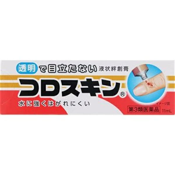【医薬品のご購入について】ご購入の前に、添付文書（商品説明の「使用上の注意」）を必ずお読みください。ご注文時の確認項目のご回答により、薬剤師または登録販売者からご連絡することがあります。ご不明な点は、当店の薬剤師・登録販売者へご相談ください（くすのき薬局 TEL 043-304-2001 受付 10:00～17:00）。商品名 【第3類医薬品】コロスキン 11mL 効能・効果 小切傷，すりきず，さかむけ，あかぎれ 用法・用量 患部を清潔にし，傷部のみに適量を塗り，そのまま静かに乾燥させて下さい。 用法関連注意 （1）患部に塗るとしみますが，しばらくして乾燥するとおさまり，透明な被膜が傷口を保護します。 （2）目に入らないように注意して下さい。万一，目に入った場合は，すぐに水又はぬるま湯で洗い，直ちに眼科医の診療を受けて下さい。 （3）塗布後の部位を火気に近づけないで下さい。 （4）小児に使用させる場合は，保護者の指導監督のもとに使用させて下さい。 （5）外用にのみ使用し，内服しないで下さい。 （6）患部に血液や水，クリームや軟膏等の油分が残っているとコロスキンは付きにくいので，使用前によく拭き取って下さい。 （7）傷口以外に広く塗らないで下さい。 （8）日常生活を送る中で被膜は周りからはがれていきますが，はがれた時にまだ傷が治っていなければ，再度コロスキンを塗って下さい。使用する時間帯や回数は決まっていません。 成分・分量 100g中 成分 ｜ 分量 ピロキシリン ｜ 15.95g d-カンフル ｜ 2.8g 添加物 ベンジルアルコール，ヒマシ油，酢酸エチル，酢酸ブチル 使用上の注意 ■してはいけないこと （守らないと現在の症状が悪化したり，副作用が起こりやすくなる） 1．次の部位には使用しないこと。 （1）ただれ，化膿，出血している患部，大きな傷 （2）目や目の周囲，顔面，頭部，粘膜（例えば口腔，鼻腔等） （3）ひげそり，除毛，脱毛等により傷んだ皮膚 2．有機溶剤が含まれているので，故意に吸わないこと。 ■相談すること 1．次の人は使用前に医師，薬剤師又は登録販売者に相談すること。 薬などによりアレルギー症状を起こしたことがある人 2．使用後，次の症状があらわれた場合は副作用の可能性があるので，直ちに使用を中止し，この文書を持って医師，薬剤師又は登録販売者に相談すること。 ［関係部位：症状］ 皮膚：発疹・発赤，かゆみ，かぶれ，熱感等 保管及び取扱い上の注意 （1）直射日光の当たらない涼しい所に密栓して保管して下さい。 （2）小児の手の届かない所に保管して下さい。 （3）他の容器に入れ替えないで下さい。（誤用の原因になったり品質が変わります） （4）火気に近づけないで下さい。 （5）キャップが開かない時は，キャップをお湯につけると開けやすくなります（直接火気で温めないで下さい） （6）使用後は，チューブの口やキャップに付いたコロスキンをよく拭き取ってからキャップをして下さい。 （7）衣服，家具，床等に付くと非常に取れにくく，色調や材質に変化をきたす恐れがありますので，使用の際は充分に注意して下さい。 （8）使用期限（ケースに記載）を過ぎた製品は使用しないで下さい。 製造販売会社 （株）東京甲子社 会社名：株式会社東京甲子社 住所：東京都千代田区岩本町3-10-9 消費者相談窓口 会社名：株式会社東京甲子社 問い合わせ先：東京甲子社お客様相談室 電話：03-3862-4081 受付時間：10時〜16時（土・日・祝日を除く）使用上の注意 ■してはいけないこと （守らないと現在の症状が悪化したり，副作用が起こりやすくなる） 1．次の部位には使用しないこと。 （1）ただれ，化膿，出血している患部，大きな傷 （2）目や目の周囲，顔面，頭部，粘膜（例えば口腔，鼻腔等） （3）ひげそり，除毛，脱毛等により傷んだ皮膚 2．有機溶剤が含まれているので，故意に吸わないこと。 ■相談すること 1．次の人は使用前に医師，薬剤師又は登録販売者に相談すること。 薬などによりアレルギー症状を起こしたことがある人 2．使用後，次の症状があらわれた場合は副作用の可能性があるので，直ちに使用を中止し，この文書を持って医師，薬剤師又は登録販売者に相談すること。 ［関係部位：症状］ 皮膚：発疹・発赤，かゆみ，かぶれ，熱感等 保管及び取扱い上の注意 （1）直射日光の当たらない涼しい所に密栓して保管して下さい。 （2）小児の手の届かない所に保管して下さい。 （3）他の容器に入れ替えないで下さい。（誤用の原因になったり品質が変わります） （4）火気に近づけないで下さい。 （5）キャップが開かない時は，キャップをお湯につけると開けやすくなります（直接火気で温めないで下さい） （6）使用後は，チューブの口やキャップに付いたコロスキンをよく拭き取ってからキャップをして下さい。 （7）衣服，家具，床等に付くと非常に取れにくく，色調や材質に変化をきたす恐れがありますので，使用の際は充分に注意して下さい。 （8）使用期限（ケースに記載）を過ぎた製品は使用しないで下さい。