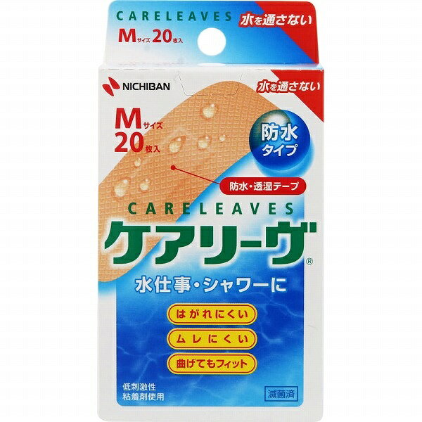 ニチバン ケアリーヴ 防水タイプ Mサイズ 20枚入 CLB20M 水を通さず通気性のある特殊伸縮テープ使用。入浴時もそのまま使える防水タイプ絆創膏です。 商品概要 水を通さず通気性のある特殊伸縮テープを使用した防水タイプの絆創膏です。入浴時もそのまま使用でき、粘着面の中央パッドが傷口を保護します。Mサイズ20枚入、日本製。 使用方法傷口とその周囲を清潔にし、乾燥させてから貼付してください。汚れたり粘着力が弱くなった場合は新しいものに貼り替えてください。 内容量20枚入 販売者ニチバン株式会社(東京都千代田区麹町5丁目1番地)ご注意傷が化膿している場合や動物にかまれた傷には使用しないでください。肌に異常が生じた場合は使用を中止し、医師にご相談ください。乳幼児の手の届かないところに保管してください。お問い合わせ先ニチバン株式会社 お客様相談室 0120-377218