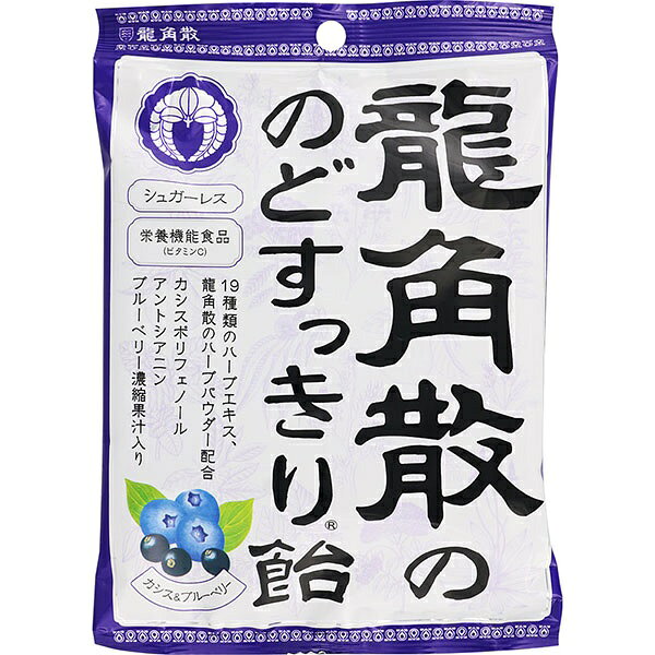 龍角散 龍角散ののどすっきり飴 カシス&ブルーベリー 75g 龍角散生薬と19種のハーブエキス配合、ビタミンC・βカロテン入りの砂糖不使用のどあめです。 商品概要 龍角散の生薬エキス配合末と19種類のハーブエキスを配合した、すっきり爽やかなカシス&ブルーベリー味ののど飴です。砂糖不使用で、ビタミンC・βカロテンを配合した栄養機能食品。目に良いとされるアントシアニンも含みます。 栄養成分(6粒18gあたり) 48kcal、たんぱく質0g、脂質0g、炭水化物17.5g(糖類0g)、ビタミンC250mg 内容量75g 販売者株式会社龍角散ご注意本品は、多量摂取により疾病が治癒したり、より健康が増進するものではありません。1日の摂取目安量を守ってください。乳幼児の手の届かないところに保管してください。