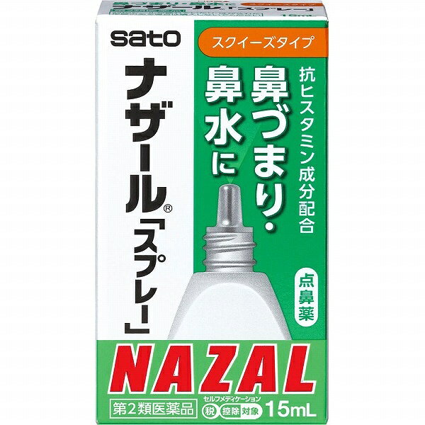 【医薬品のご購入について】ご購入の前に、添付文書（商品説明の「使用上の注意」）を必ずお読みください。ご注文時の確認項目のご回答により、薬剤師または登録販売者からご連絡することがあります。ご不明な点は、当店の薬剤師・登録販売者へご相談ください（くすのき薬局 TEL 043-304-2001 受付 10:00～17:00）。商品名 【第2類医薬品】佐藤製薬 ナザール「スプレー」15mL【セルフメディケーション税制対象商品】 効能・効果 アレルギー性鼻炎，急性鼻炎又は副鼻腔炎による次の諸症状の緩和：鼻づまり，鼻水（鼻汁過多），くしゃみ，頭重 用法・用量 [年齢：1回使用量：1日使用回数]大人（15歳以上）：1〜2度：6回を限度として鼻腔内に噴霧してください　なお，適用間隔は3時間以上おいてください7〜14歳：1〜2度：6回を限度として鼻腔内に噴霧してください　なお，適用間隔は3時間以上おいてください7歳未満：使用しないでください 用法関連注意 （1）定められた用法・用量を厳守してください。（2）過度に使用しますと，かえって鼻づまりを起こすことがあります。（3）小児に使用させる場合には，保護者の指導監督のもとに使用させてください。（4）点鼻用にのみ使用してください。 成分・分量 100mL中 ナファゾリン塩酸塩50mg クロルフェニラミンマレイン酸塩500mg ベンザルコニウム塩化物10mg 添加物 リン酸二水素K，リン酸水素2K，クエン酸，塩化Na，香料（フェニルエチルアルコール，ベンジルアルコール，ポリソルベート20を含む） 使用上の注意 ■してはいけないこと（守らないと現在の症状が悪化したり，副作用が起こりやすくなります） 長期連用しないでください ■相談すること 1．次の人は使用前に医師，薬剤師又は登録販売者にご相談ください（1）医師の治療を受けている人。（2）妊婦又は妊娠していると思われる人。（3）薬などによりアレルギー症状を起こしたことがある人。（4）次の診断を受けた人。高血圧，心臓病，糖尿病，甲状腺機能障害，緑内障2．使用後，次の症状があらわれた場合は副作用の可能性がありますので，直ちに使用を中止し，この文書を持って医師，薬剤師又は登録販売者にご相談ください[関係部位：症状]皮膚：発疹・発赤，かゆみ鼻：はれ，刺激感3．3日間位使用しても症状がよくならない場合は使用を中止し，この文書を持って医師，薬剤師又は登録販売者にご相談ください 保管及び取扱い上の注意 （1）直射日光の当たらない湿気の少ない涼しい所に密栓して保管してください。（2）小児の手の届かない所に保管してください。（3）他の容器に入れ替えないでください。（誤用の原因になったり品質が変わるおそれがあります。）（4）他の人と共用しないでください。（5）使用期限をすぎた製品は，使用しないでください。 製造販売会社 佐藤製薬株式会社 東京都港区元赤坂1丁目5番27号 消費者相談窓口 会社名：佐藤製薬株式会社問い合わせ先：お客様相談窓口電話：03-5412-7393受付時間：9：00〜17：00（土，日，祝日を除く）使用上の注意 ■してはいけないこと（守らないと現在の症状が悪化したり，副作用が起こりやすくなります） 長期連用しないでください ■相談すること 1．次の人は使用前に医師，薬剤師又は登録販売者にご相談ください（1）医師の治療を受けている人。（2）妊婦又は妊娠していると思われる人。（3）薬などによりアレルギー症状を起こしたことがある人。（4）次の診断を受けた人。高血圧，心臓病，糖尿病，甲状腺機能障害，緑内障2．使用後，次の症状があらわれた場合は副作用の可能性がありますので，直ちに使用を中止し，この文書を持って医師，薬剤師又は登録販売者にご相談ください[関係部位：症状]皮膚：発疹・発赤，かゆみ鼻：はれ，刺激感3．3日間位使用しても症状がよくならない場合は使用を中止し，この文書を持って医師，薬剤師又は登録販売者にご相談ください 用法関連注意 （1）定められた用法・用量を厳守してください。（2）過度に使用しますと，かえって鼻づまりを起こすことがあります。（3）小児に使用させる場合には，保護者の指導監督のもとに使用させてください。（4）点鼻用にのみ使用してください。 保管及び取扱い上の注意 （1）直射日光の当たらない湿気の少ない涼しい所に密栓して保管してください。（2）小児の手の届かない所に保管してください。（3）他の容器に入れ替えないでください。（誤用の原因になったり品質が変わるおそれがあります。）（4）他の人と共用しないでください。（5）使用期限をすぎた製品は，使用しないでください。