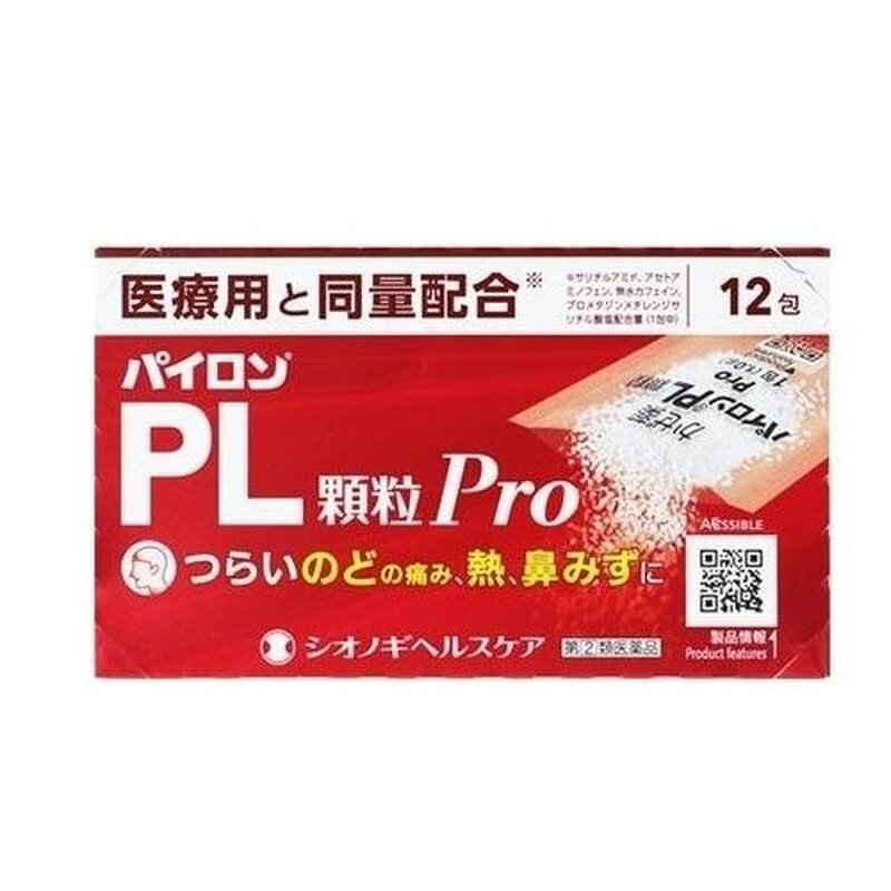 【医薬品のご購入について】ご購入の前に、添付文書（商品説明の「使用上の注意」）を必ずお読みください。ご注文時の確認項目のご回答により、薬剤師または登録販売者からご連絡することがあります。ご不明な点は、当店の薬剤師・登録販売者へご相談ください（くすのき薬局 TEL 043-304-2001 受付 10:00～17:00）。商品名 【指定第2類医薬品】パイロンPL顆粒Pro 12包 効能・効果 かぜの諸症状（のどの痛み、発熱、鼻水、鼻づまり、くしゃみ、悪寒（発熱による寒気）、頭痛、関節の痛み、筋肉の痛み）の緩和 用法・用量 成人（15才以上）1回1包、1日4回、毎食後および就寝前に原則として4時間以上の間隔をおいておのみください。［年齢：1回量：1日服用回数］成人（15才以上）：1包：4回15才未満：服用させないこと 用法関連注意 ●定められた用法・用量を厳守してください。 成分・分量 4包(4g)中 サリチルアミド1080mg アセトアミノフェン600mg 無水カフェイン240mg プロメタジンメチレンジサリチル酸塩54mg 添加物 乳糖水和物、トウモロコシデンプン、塩化ナトリウム、白糖、含水二酸化ケイ素 使用上の注意 ■してはいけないこと（守らないと現在の症状が悪化した、副作用・事故がおこりやすくなります） 1．次の人は服用しないでください　（1）本剤または本剤の成分によりアレルギー症状をおこしたことがある人　（2）本剤または他のかぜ薬、解熱鎮痛薬を服用してぜんそくをおこしたことがある人　（3）次の診断を受けた人：排尿困難、胃・十二指腸潰瘍、緑内障　（4）15才未満の小児2．本剤を服用している間は、次のいずれの医薬品も使用しないでください　他のかぜ薬、解熱鎮痛薬、鎮静薬、鎮咳去痰薬、抗ヒスタミン剤を含有する内服薬など（鼻炎用内服薬、乗物酔い薬、アレルギー用薬など）3．服用後、乗物または機械類の運転操作をしないでください（眠気などがあらわれることがあります）4．服用前後は飲酒しないでください5．長期連用しないでください ■相談すること 1．次の人は服用前に医師、薬剤師または登録販売者にご相談ください　（1）医師または歯科医師の治療を受けている人　（2）授乳中の人、妊婦または妊娠していると思われる人　（3）高齢者　（4）薬などによりアレルギー症状をおこしたことがある人　（5）次の症状のある人　高熱　（6）次の診断を受けた人　心臓病、肝臓病、腎臓病、気管支喘息2．服用後、次の症状があらわれた場合は副作用の可能性があるので、直ちに服用を中止し、この文書を持って医師、薬剤師または登録販売者にご相談ください［関係部位：症状］皮膚：発疹・発赤、かゆみ、浮腫血液：皮膚や粘膜が暗紫色になる、貧血消化器：吐き気・嘔吐、食欲不振、胸やけ、腹痛、胃腸出血精神神経系：めまい、倦怠感、頭痛、耳鳴り、難聴、視覚障害、不安感、神経過敏、不眠、けいれん、軽度の意識混濁、興奮、幻覚、妄想呼吸器：せき、息苦しさ循環器：高血圧、低血圧、頻脈泌尿器：排尿困難、尿閉その他：過度の体温低下、発汗、ふるえ、鼻炎症状、結膜炎　まれに次の重篤な症状がおこることがあります。その場合は直ちに医師の診療を受けてください。［症状の名称：症状］ショック（アナフィラキシー）：服用後すぐに、皮膚のかゆみ、じんましん、声のかすれ、くしゃみ、のどのかゆみ、息苦しさ、動悸、意識の混濁などがあらわれる。皮膚粘膜眼症候群（スティーブンス・ジョンソン症候群）、中毒性表皮壊死融解症、急性汎発性発疹性膿疱症：高熱、目の充血、目やに、唇のただれ、のどの痛み、皮膚の広範囲の発疹・発赤、赤くなった皮膚上に小さなブツブツ（小膿疱）が出る、全身がだるい、食欲がないなどが持続したり、急激に悪化する。薬剤性過敏症症候群：皮膚が広い範囲で赤くなる、全身性の発疹、発熱、体がだるい、リンパ節（首、わきの下、股の付け根など）のはれなどがあらわれる。再生不良性貧血：青あざ、鼻血、歯ぐきの出血、発熱、皮膚や粘膜が青白くみえる、疲労感、動悸、息切れ、気分が悪くなりくらっとする、血尿等があらわれる。無顆粒球症：突然の高熱、さむけ、のどの痛み等があらわれる。血小板減少：血液中の成分である血小板の数が減ることにより、鼻血、歯ぐきからの出血、青あざ等の出血症状があらわれる。ぜんそく：息をするときゼーゼー、ヒューヒューと鳴る、息苦しいなどがあらわれる。間質性肺炎：階段を上ったり、少し無理をしたりすると息切れがする・息苦しくなる、空せき、発熱などがみられ、これらが急にあらわれたり、持続したりする。肝機能障害：発熱、かゆみ、発疹、黄疸（皮膚や白目が黄色くなる）、褐色尿、全身のだるさ、食欲不振などがあらわれる。腎障害：発熱、発疹、尿量の減少、全身のむくみ、全身のだるさ、関節痛（節々が痛む）、下痢などがあらわれる。横紋筋融解症：手足・肩・腰などの筋肉が痛む、手足がしびれる、力が入らない、こわばる、全身がだるい、赤褐色尿などがあらわれる。緑内障の発作：急に目の充血、目の痛み、目のかすみ、頭痛、吐き気があらわれる。3．服用後、次の症状があらわれることがあるので、このような症状の持続または増強が見られた場合には、服用を中止し、この文書を持って医師、薬剤師または登録販売者にご相談ください　口のかわき、眠気4．5〜6回服用しても症状がよくならない場合は服用を中止し、この文書を持って医師、薬剤師または登録販売者にご相談ください 保管及び取扱い上の注意 （1）直射日光の当らない湿気の少ない、涼しい所に保管してください。（2）小児の手の届かない所に保管してください。（3）他の容器に入れ替えないでください。（誤用の原因になったり、品質が変化します）（4）使用期限をすぎた製品は、服用しないでください。 製造販売会社 シオノギヘルスケア株式会社 会社名：シオノギヘルスケア株式会社住所：大阪市北区大深町5番54号 消費者相談窓口 会社名：シオノギヘルスケア株式会社問い合わせ先：医薬情報センター電話：大阪06-6209-6948、東京03-3406-8450受付時間：9時〜17時（土、日、祝日を除く）使用上の注意 ■してはいけないこと（守らないと現在の症状が悪化した、副作用・事故がおこりやすくなります） 1．次の人は服用しないでください　（1）本剤または本剤の成分によりアレルギー症状をおこしたことがある人　（2）本剤または他のかぜ薬、解熱鎮痛薬を服用してぜんそくをおこしたことがある人　（3）次の診断を受けた人：排尿困難、胃・十二指腸潰瘍、緑内障　（4）15才未満の小児2．本剤を服用している間は、次のいずれの医薬品も使用しないでください　他のかぜ薬、解熱鎮痛薬、鎮静薬、鎮咳去痰薬、抗ヒスタミン剤を含有する内服薬など（鼻炎用内服薬、乗物酔い薬、アレルギー用薬など）3．服用後、乗物または機械類の運転操作をしないでください（眠気などがあらわれることがあります）4．服用前後は飲酒しないでください5．長期連用しないでください ■相談すること 1．次の人は服用前に医師、薬剤師または登録販売者にご相談ください　（1）医師または歯科医師の治療を受けている人　（2）授乳中の人、妊婦または妊娠していると思われる人　（3）高齢者　（4）薬などによりアレルギー症状をおこしたことがある人　（5）次の症状のある人　高熱　（6）次の診断を受けた人　心臓病、肝臓病、腎臓病、気管支喘息2．服用後、次の症状があらわれた場合は副作用の可能性があるので、直ちに服用を中止し、この文書を持って医師、薬剤師または登録販売者にご相談ください［関係部位：症状］皮膚：発疹・発赤、かゆみ、浮腫血液：皮膚や粘膜が暗紫色になる、貧血消化器：吐き気・嘔吐、食欲不振、胸やけ、腹痛、胃腸出血精神神経系：めまい、倦怠感、頭痛、耳鳴り、難聴、視覚障害、不安感、神経過敏、不眠、けいれん、軽度の意識混濁、興奮、幻覚、妄想呼吸器：せき、息苦しさ循環器：高血圧、低血圧、頻脈泌尿器：排尿困難、尿閉その他：過度の体温低下、発汗、ふるえ、鼻炎症状、結膜炎　まれに次の重篤な症状がおこることがあります。その場合は直ちに医師の診療を受けてください。［症状の名称：症状］ショック（アナフィラキシー）：服用後すぐに、皮膚のかゆみ、じんましん、声のかすれ、くしゃみ、のどのかゆみ、息苦しさ、動悸、意識の混濁などがあらわれる。皮膚粘膜眼症候群（スティーブンス・ジョンソン症候群）、中毒性表皮壊死融解症、急性汎発性発疹性膿疱症：高熱、目の充血、目やに、唇のただれ、のどの痛み、皮膚の広範囲の発疹・発赤、赤くなった皮膚上に小さなブツブツ（小膿疱）が出る、全身がだるい、食欲がないなどが持続したり、急激に悪化する。薬剤性過敏症症候群：皮膚が広い範囲で赤くなる、全身性の発疹、発熱、体がだるい、リンパ節（首、わきの下、股の付け根など）のはれなどがあらわれる。再生不良性貧血：青あざ、鼻血、歯ぐきの出血、発熱、皮膚や粘膜が青白くみえる、疲労感、動悸、息切れ、気分が悪くなりくらっとする、血尿等があらわれる。無顆粒球症：突然の高熱、さむけ、のどの痛み等があらわれる。血小板減少：血液中の成分である血小板の数が減ることにより、鼻血、歯ぐきからの出血、青あざ等の出血症状があらわれる。ぜんそく：息をするときゼーゼー、ヒューヒューと鳴る、息苦しいなどがあらわれる。間質性肺炎：階段を上ったり、少し無理をしたりすると息切れがする・息苦しくなる、空せき、発熱などがみられ、これらが急にあらわれたり、持続したりする。肝機能障害：発熱、かゆみ、発疹、黄疸（皮膚や白目が黄色くなる）、褐色尿、全身のだるさ、食欲不振などがあらわれる。腎障害：発熱、発疹、尿量の減少、全身のむくみ、全身のだるさ、関節痛（節々が痛む）、下痢などがあらわれる。横紋筋融解症：手足・肩・腰などの筋肉が痛む、手足がしびれる、力が入らない、こわばる、全身がだるい、赤褐色尿などがあらわれる。緑内障の発作：急に目の充血、目の痛み、目のかすみ、頭痛、吐き気があらわれる。3．服用後、次の症状があらわれることがあるので、このような症状の持続または増強が見られた場合には、服用を中止し、この文書を持って医師、薬剤師または登録販売者にご相談ください　口のかわき、眠気4．5〜6回服用しても症状がよくならない場合は服用を中止し、この文書を持って医師、薬剤師または登録販売者にご相談ください 用法関連注意 ●定められた用法・用量を厳守してください。 保管及び取扱い上の注意 （1）直射日光の当らない湿気の少ない、涼しい所に保管してください。（2）小児の手の届かない所に保管してください。（3）他の容器に入れ替えないでください。（誤用の原因になったり、品質が変化します）（4）使用期限をすぎた製品は、服用しないでください。