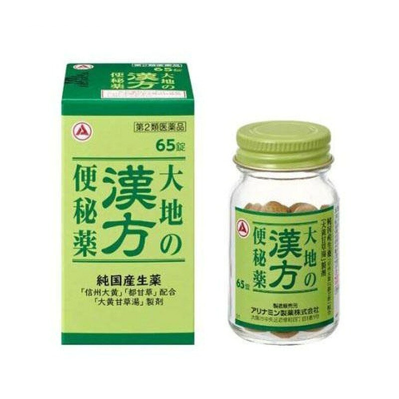【医薬品のご購入について】ご購入の前に、添付文書（商品説明の「使用上の注意」）を必ずお読みください。ご注文時の確認項目のご回答により、薬剤師または登録販売者からご連絡することがあります。ご不明な点は、当店の薬剤師・登録販売者へご相談ください（くすのき薬局 TEL 043-304-2001 受付 10:00～17:00）。商品名 【第2類医薬品】大地の漢方便秘薬 65錠 効能・効果 便秘。便秘に伴う腹部膨満・吹出物（にきび）・腸内異常醗酵・痔・頭重・のぼせ・湿疹・皮膚炎・食欲不振（食欲減退）などの症状の緩和 効能関連注意 体力に関わらず，使用できる。 用法・用量 次の量を1日1回，就寝前に水またはお湯で，かまずに服用すること。錠剤には割線が入っているので，便通の具合をみながら，半錠ないし1錠ずつ増量（次の最大量まで）または減量すること。［年齢：軽い便秘（2〜3日便通がないとき）：頑固な便秘（4日以上便通がないとき）：服用回数］15歳以上：1錠〜3錠：2錠〜4錠：1日1回就寝前5歳〜14歳：半錠〜1錠半：1錠〜2錠：1日1回就寝前5歳未満：服用しないこと 用法関連注意 （1）用法・用量を厳守すること。（2）初回は最少量を用いること。（3）小児に服用させる場合には，保護者の指導監督のもとに服用させること。（4）次の人は服用量を控えめにすること。　体の衰弱している人，月経時の人 成分・分量 4錠中 大黄甘草湯エキス散(金匱要略，26.7％量)800mg（ダイオウ1067mg，カンゾウ267mg） 添加物 無水ケイ酸，セルロース，カルメロースカルシウム(CMC-Ca)，ステアリン酸マグネシウム 使用上の注意 ■してはいけないこと（守らないと現在の症状が悪化したり，副作用が起こりやすくなる） 1．本剤を服用している間は，次の医薬品を服用しないこと　他の瀉下薬（下剤）2．授乳中の人は本剤を服用しないか，本剤を服用する場合は授乳を避けること ■相談すること 1．次の人は服用前に医師，薬剤師または登録販売者に相談すること　（1）医師の治療を受けている人。　（2）妊婦または妊娠していると思われる人。　（3）体の虚弱な人（体力の衰えている人，体の弱い人）。　（4）胃腸が弱く下痢しやすい人。　（5）次の症状のある人。　　はげしい腹痛，吐き気・嘔吐2．服用後，次の症状があらわれた場合は副作用の可能性があるので，直ちに服用を中止し，この文書を持って医師，薬剤師または登録販売者に相談すること［関係部位：症状］皮膚：発疹消化器：はげしい腹痛を伴う下痢，腹痛，吐き気・嘔吐3．服用後，次の症状があらわれることがあるので，このような症状の持続または増強が見られた場合には，服用を中止し，この文書を持って医師，薬剤師または登録販売者に相談すること　下痢4．5〜6日間服用しても症状がよくならない場合は服用を中止し，この文書を持って医師，薬剤師または登録販売者に相談すること5．1ヵ月以上連続して服用する場合は，医師，薬剤師または登録販売者に相談すること 保管及び取扱い上の注意 （1）直射日光の当たらない湿気の少ない涼しい所に密栓して保管すること。（2）小児の手の届かない所に保管すること。（3）他の容器に入れ替えないこと（誤用の原因になったり品質が変わる）。（4）ビンの中の詰め物は，フタをあけた後はすてること（詰め物を再びビンに入れると湿気を含み品質が変わるもとになる。詰め物は，輸送中に錠剤が破損するのを防止するためのものである）。（5）服用のつどビンのフタをしっかりしめること（吸湿し品質が変わる）。（6）使用期限を過ぎた製品は服用しないこと。（7）箱とビンの「開封年月日」記入欄に，ビンを開封した日付を記入すること。（8）一度開封した後は，品質保持の点から開封日より6ヵ月以内を目安になるべくすみやかに服用すること。 製造販売会社 アリナミン製薬（株） 会社名：アリナミン製薬株式会社住所：〒541-0045　大阪市中央区道修町四丁目1番1号 消費者相談窓口 会社名：アリナミン製薬株式会社問い合わせ先：「お客様相談室」電話：フリーダイヤル　0120-567-087受付時間：9：00〜17：00（土，日，祝日を除く）その他：なお，健康サイトでは，多くの健康情報や症状・疾患の情報をわかりやすく紹介しています。　健康サイト　使用上の注意 ■してはいけないこと（守らないと現在の症状が悪化したり，副作用が起こりやすくなる） 1．本剤を服用している間は，次の医薬品を服用しないこと　他の瀉下薬（下剤）2．授乳中の人は本剤を服用しないか，本剤を服用する場合は授乳を避けること ■相談すること 1．次の人は服用前に医師，薬剤師または登録販売者に相談すること　（1）医師の治療を受けている人。　（2）妊婦または妊娠していると思われる人。　（3）体の虚弱な人（体力の衰えている人，体の弱い人）。　（4）胃腸が弱く下痢しやすい人。　（5）次の症状のある人。　　はげしい腹痛，吐き気・嘔吐2．服用後，次の症状があらわれた場合は副作用の可能性があるので，直ちに服用を中止し，この文書を持って医師，薬剤師または登録販売者に相談すること［関係部位：症状］皮膚：発疹消化器：はげしい腹痛を伴う下痢，腹痛，吐き気・嘔吐3．服用後，次の症状があらわれることがあるので，このような症状の持続または増強が見られた場合には，服用を中止し，この文書を持って医師，薬剤師または登録販売者に相談すること　下痢4．5〜6日間服用しても症状がよくならない場合は服用を中止し，この文書を持って医師，薬剤師または登録販売者に相談すること5．1ヵ月以上連続して服用する場合は，医師，薬剤師または登録販売者に相談すること 用法関連注意 （1）用法・用量を厳守すること。（2）初回は最少量を用いること。（3）小児に服用させる場合には，保護者の指導監督のもとに服用させること。（4）次の人は服用量を控えめにすること。　体の衰弱している人，月経時の人 保管及び取扱い上の注意 （1）直射日光の当たらない湿気の少ない涼しい所に密栓して保管すること。（2）小児の手の届かない所に保管すること。（3）他の容器に入れ替えないこと（誤用の原因になったり品質が変わる）。（4）ビンの中の詰め物は，フタをあけた後はすてること（詰め物を再びビンに入れると湿気を含み品質が変わるもとになる。詰め物は，輸送中に錠剤が破損するのを防止するためのものである）。（5）服用のつどビンのフタをしっかりしめること（吸湿し品質が変わる）。（6）使用期限を過ぎた製品は服用しないこと。（7）箱とビンの「開封年月日」記入欄に，ビンを開封した日付を記入すること。（8）一度開封した後は，品質保持の点から開封日より6ヵ月以内を目安になるべくすみやかに服用すること。
