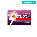 【在庫限り】【第2類医薬品】アレグラFX 28錠 14日分 アレルギー性鼻炎薬 花粉症 鼻水 鼻づまり 久光製薬 (1個)【セルフメディケーション税制対象】 ※