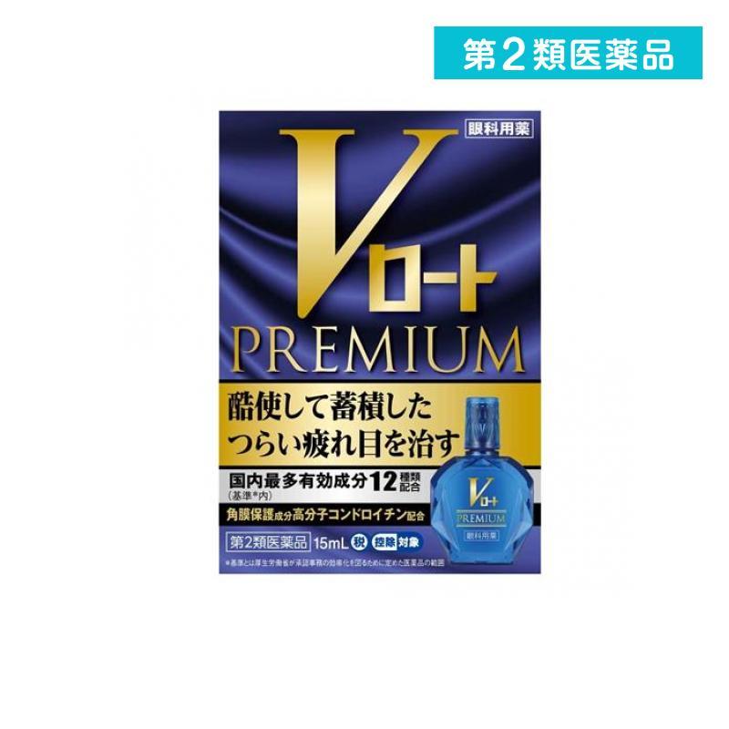 ≪スーパーSALE期間中エントリーで全商品P5倍！5日＆10日は限定クーポン有≫【第2類医薬品】スマイル40 プレミアムDX 15mL ×2個