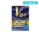 【第2類医薬品】Vロートプレミアム 15mL　※ 1