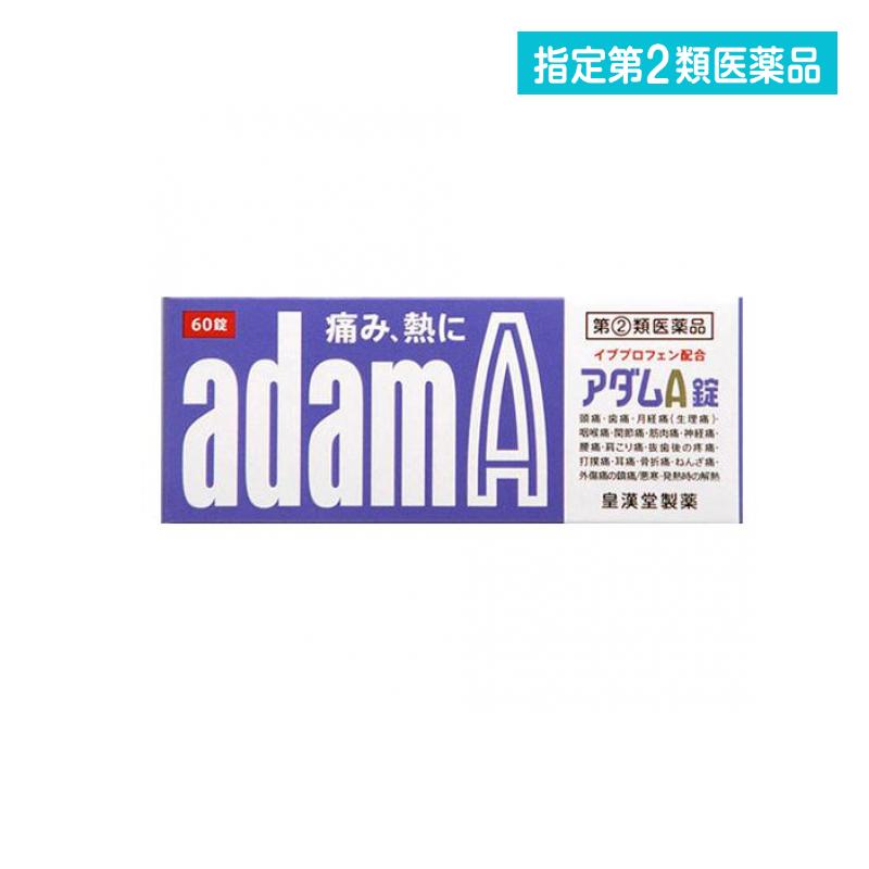 2 A 60