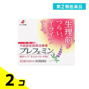 第2類医薬品 プレフェミン 月経前症候群(PMS)治療薬 30錠 (30日分) 2個セット