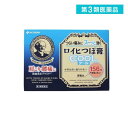 有効成分のサリチル酸メチル、?-メントールなどの鎮痛消炎成分が肩こり・腰・関節・筋肉のつらい痛みにすぐれた効果。ひとりで簡単に貼れる、目立たない小型の丸形プラスターで、伸縮性があるので、肌によくフィット。