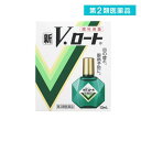 新V・ロート 13mL (1個)　※