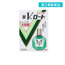 第2類医薬品新V・ロート 20mL (大容量) (1個)　※