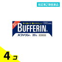 指定第2類医薬品 バファリンA 20錠 4個セット