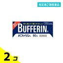 指定第2類医薬品 バファリンA 80錠 2個セット