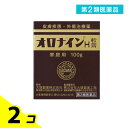 第2類医薬品 オロナインH軟膏 100g (ジャー) 2個セット