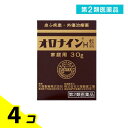 第2類医薬品 オロナインH軟膏 30g (ジャー) 4個セット