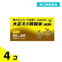 第2類医薬品 大正漢方胃腸薬〈錠剤〉 100錠 4個セット