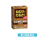 第3類医薬品 エスタロンモカ内服液 30mL (×2本)