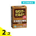 第3類医薬品 エスタロンモカ内服液 30mL (×2本) 2個セット