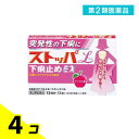 第2類医薬品 ストッパエル下痢止めEX アップル味 12回分 12錠 4個セット